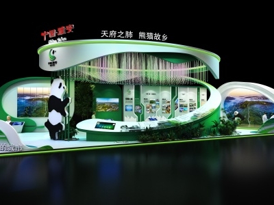 展臺設計方案及展位裝修