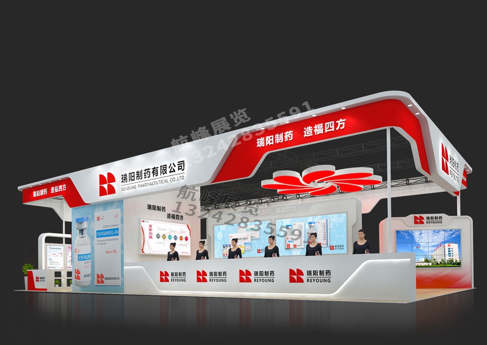 瑞陽制藥藥交會(huì)展臺設(shè)計(jì)方案及廣州展會(huì)制作