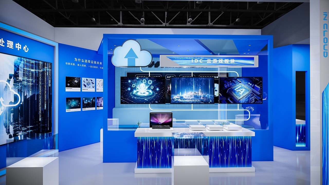 云端未來科技展臺(tái)設(shè)計(jì)搭建案例分析