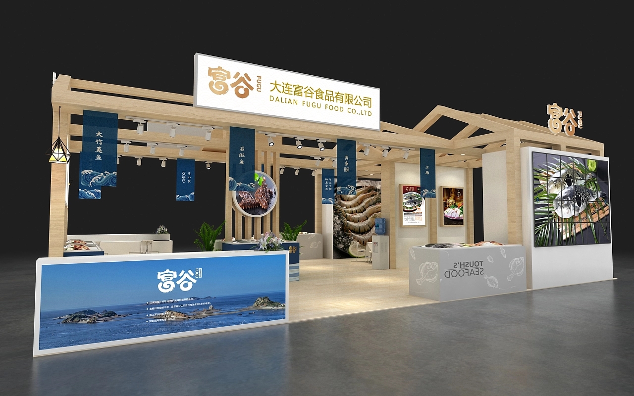富谷農(nóng)業(yè)博覽會(huì)食品展展臺(tái)設(shè)計(jì)搭建案例分析及博覽會(huì)展示設(shè)計(jì)