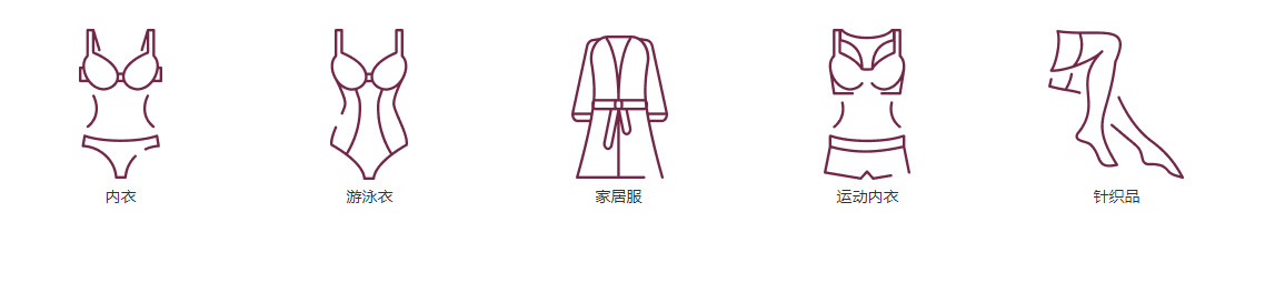 俄羅斯莫斯科內(nèi)衣泳裝展覽會(huì)