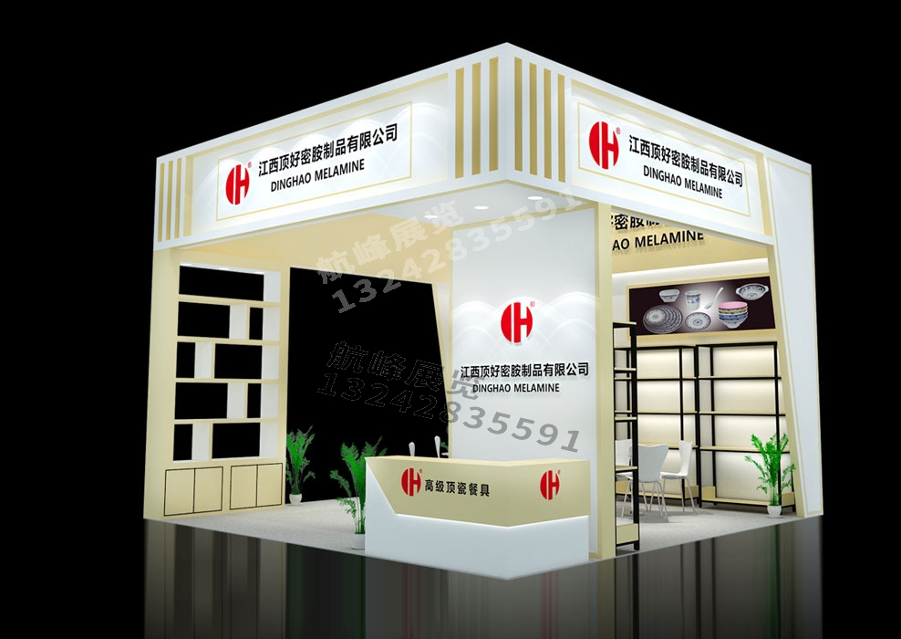 廣交會展位設(shè)計