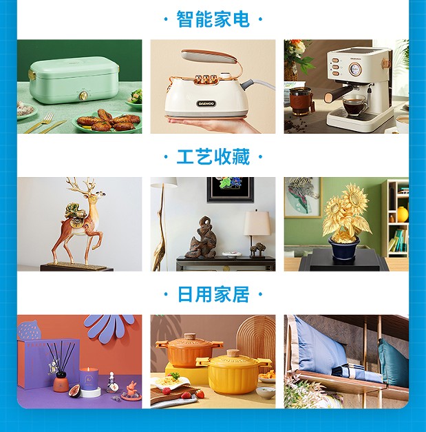北京國(guó)際禮品贈(zèng)品及家庭用品展覽會(huì)
