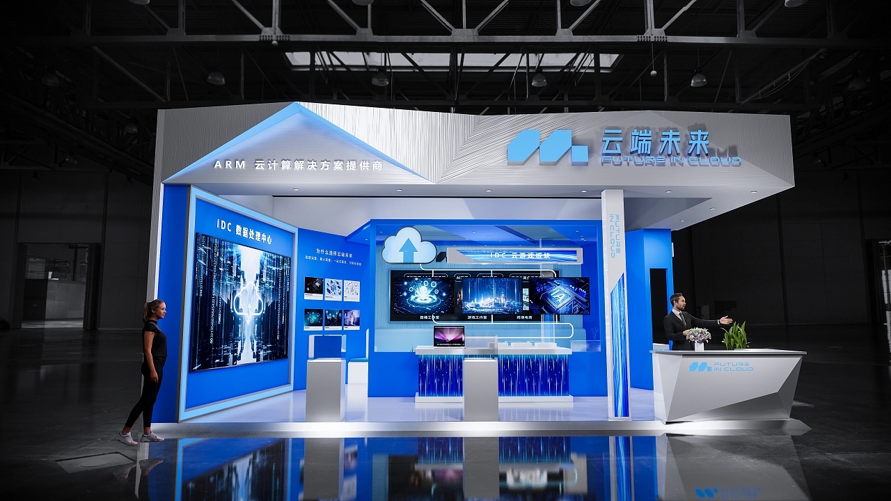 云端未來科技展臺(tái)設(shè)計(jì)搭建案例分析