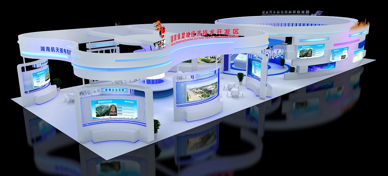 望城區(qū)城市展臺設計搭建案例分析及大型展覽布置