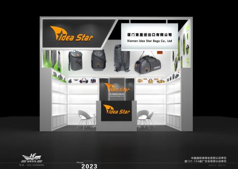 廣交會電子元器件企業的展臺設計應注意哪些要素？